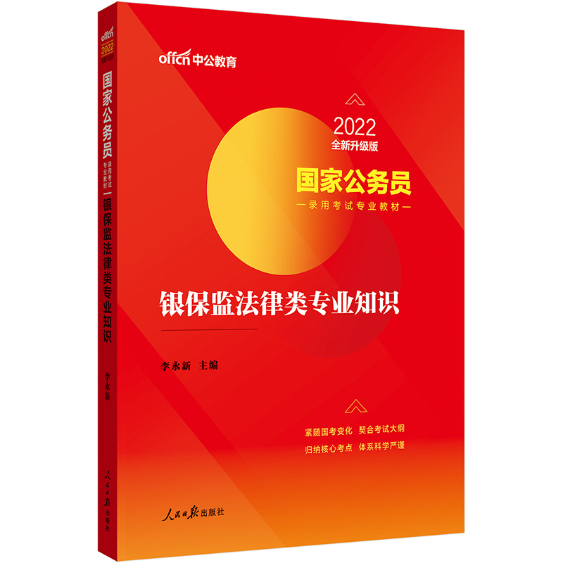 ���ҹ���(w��)�T��ԇ�Õ��й�2022���ҹ���(w��)�T��ÿ�ԇ���I(y��)�̲ģ��y���O(ji��n)������I(y��)֪�R��ȫ��������