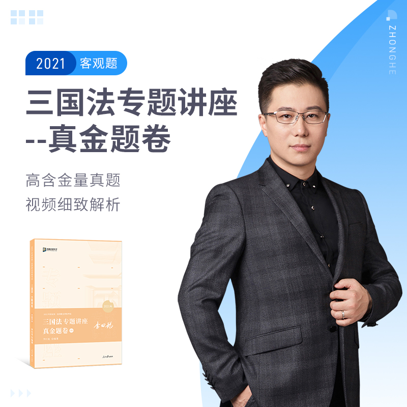 2021���Ϸ�����Ի������(gu��)�����}����}