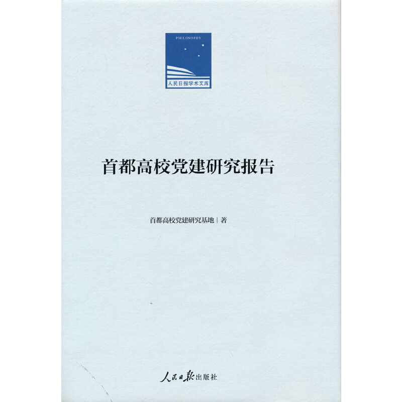 �׶���У�h���о������Y������