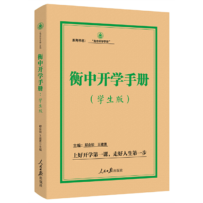 �����_(k��i)�W(xu��)�փ�(c��)���W(xu��)����