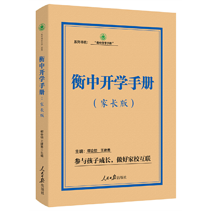 �����_(k��i)�W(xu��)�փ�(c��)�����L(zh��ng)��