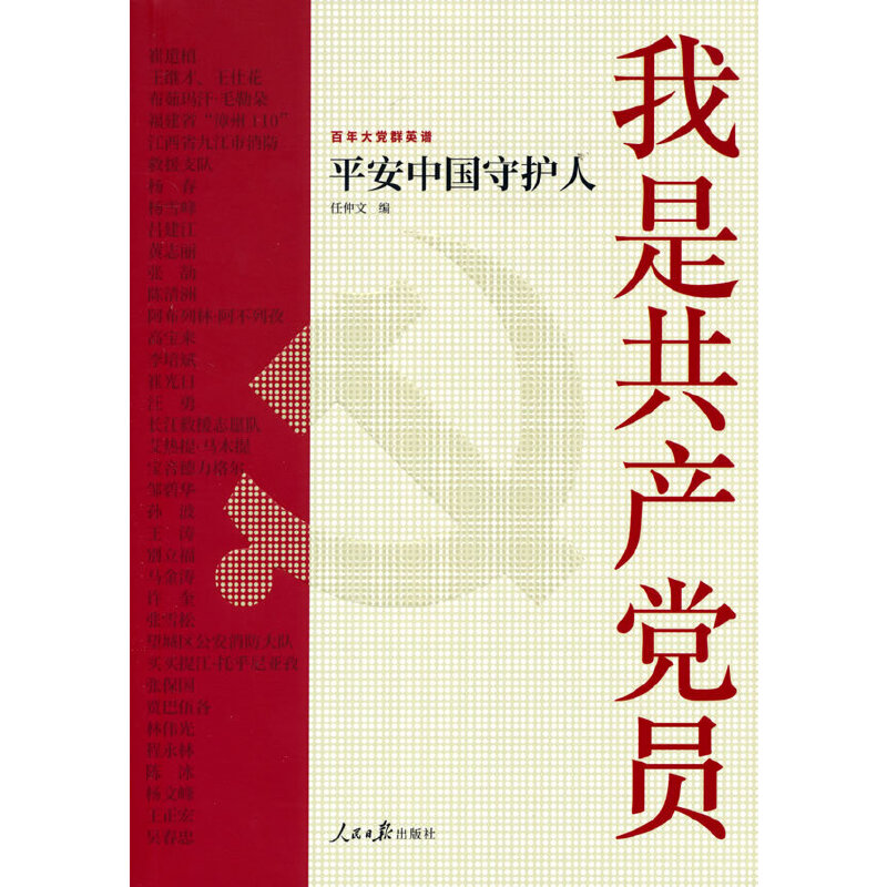 ���ǹ��a(ch��n)�h�T����ƽ���Ї�(gu��)���o(h��)��