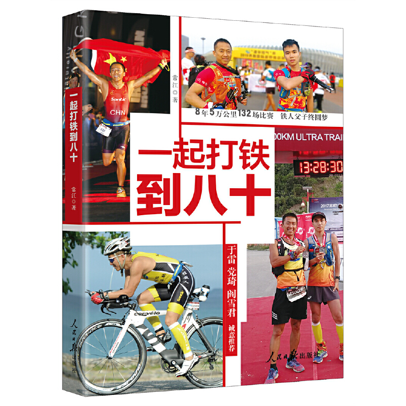 һ����F����ʮ