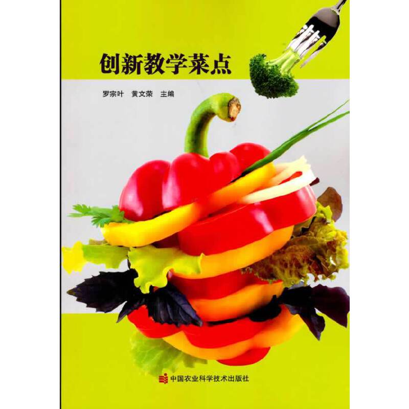 ��(chu��ng)�½̌W(xu��)���c