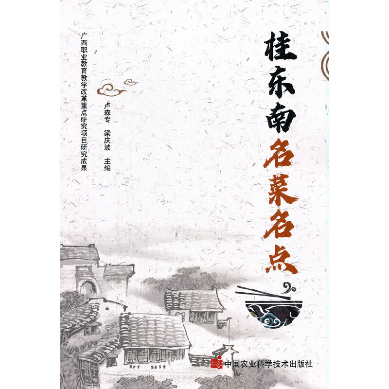 ��|���������c(di��n)