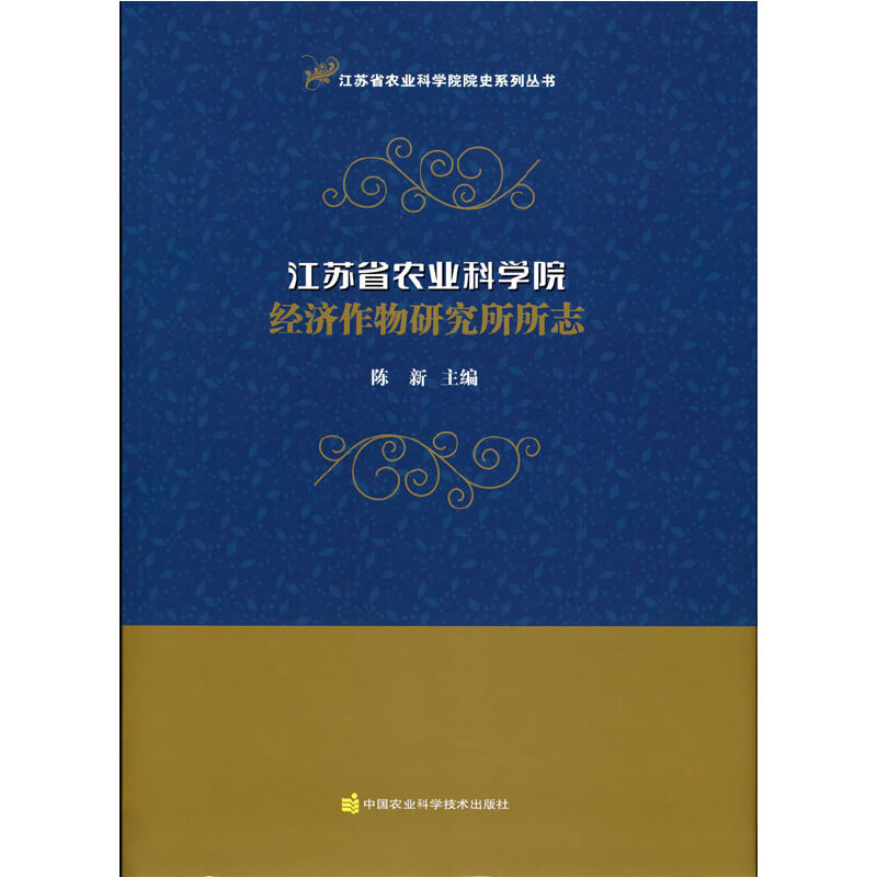 ���Kʡ�r(n��ng)�I(y��)�ƌW(xu��)Ժ��(j��ng)��(j��)�����о�����־