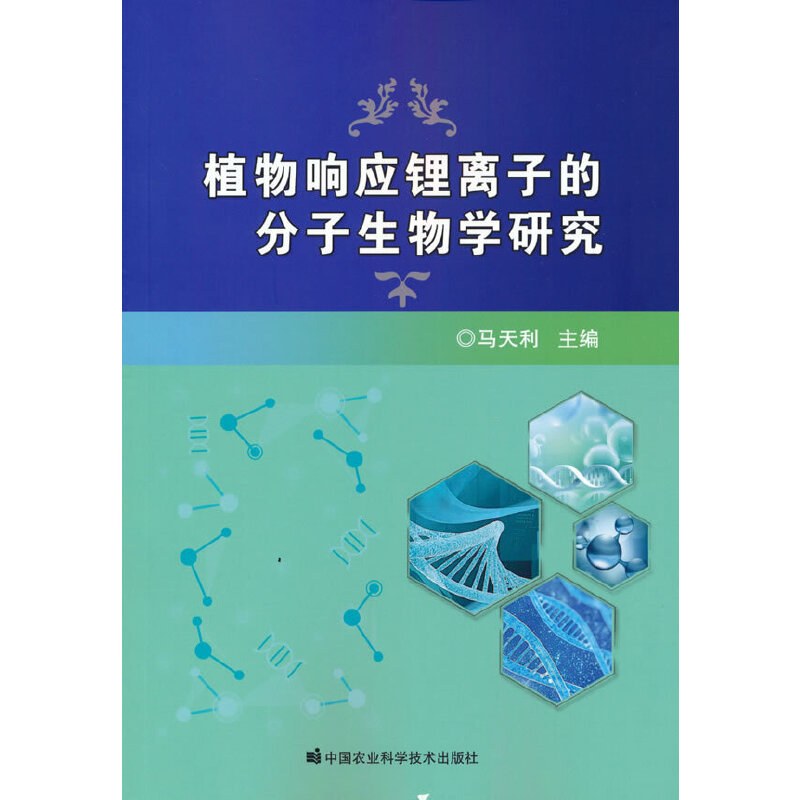 ֲ��푑�(y��ng)��x�ӵķ�������W(xu��)�о�