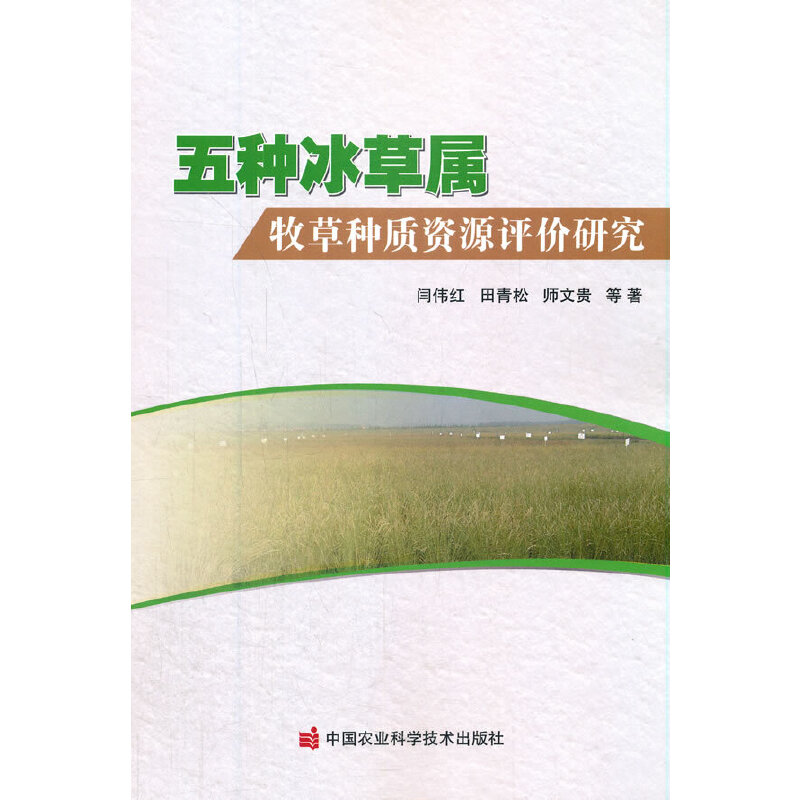 ��N���݌����ݷN�|(zh��)�YԴ�u�r(ji��)�о�