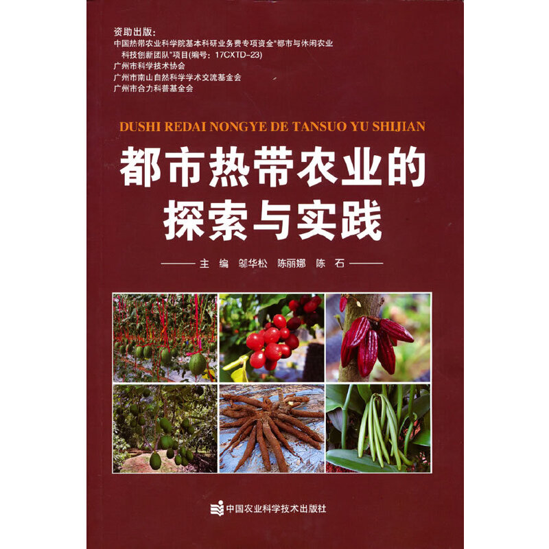 ���ПᎧ�r(n��ng)�I(y��)��̽���c���`