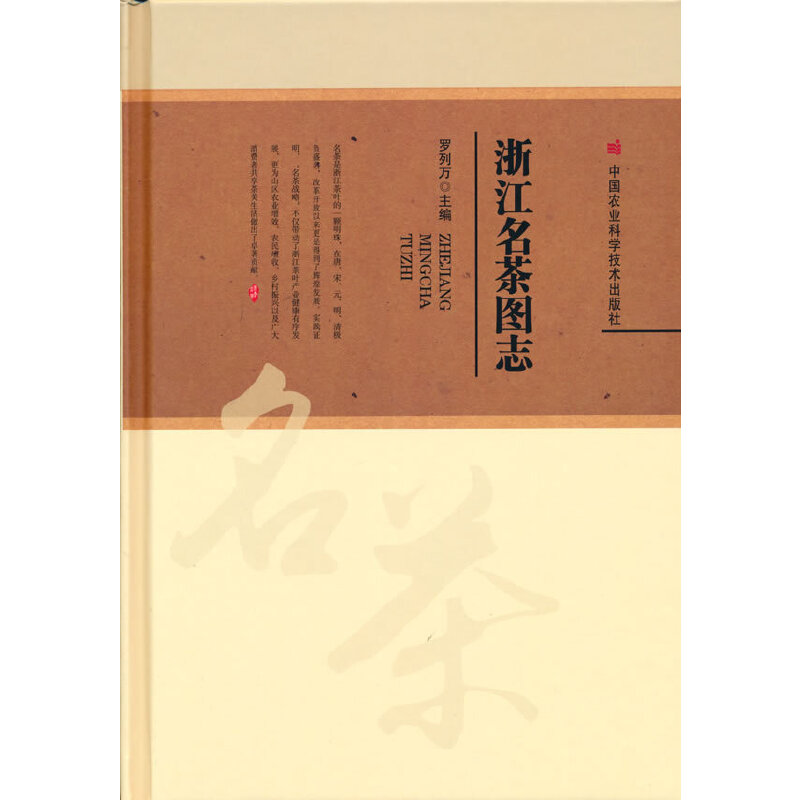 �㽭����D־