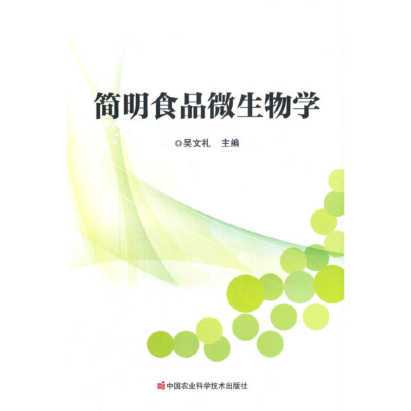 ��(ji��n)��ʳƷ΢����W(xu��)