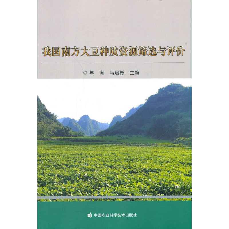 �҇��Ϸ��󶹷N�|(zh��)�YԴ�Y�x�c�u�r(ji��)