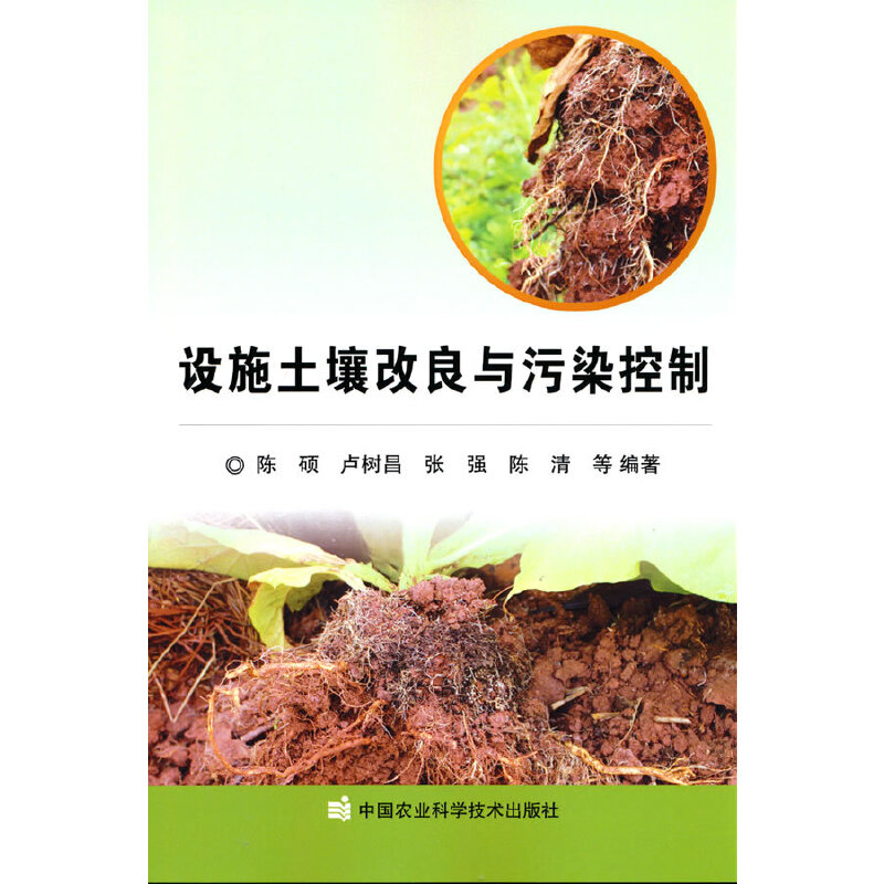 �O(sh��)ʩ���������c��Ⱦ����