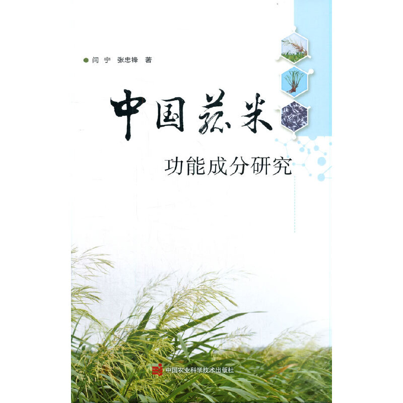 �Ї����׹��ܳɷ��о�