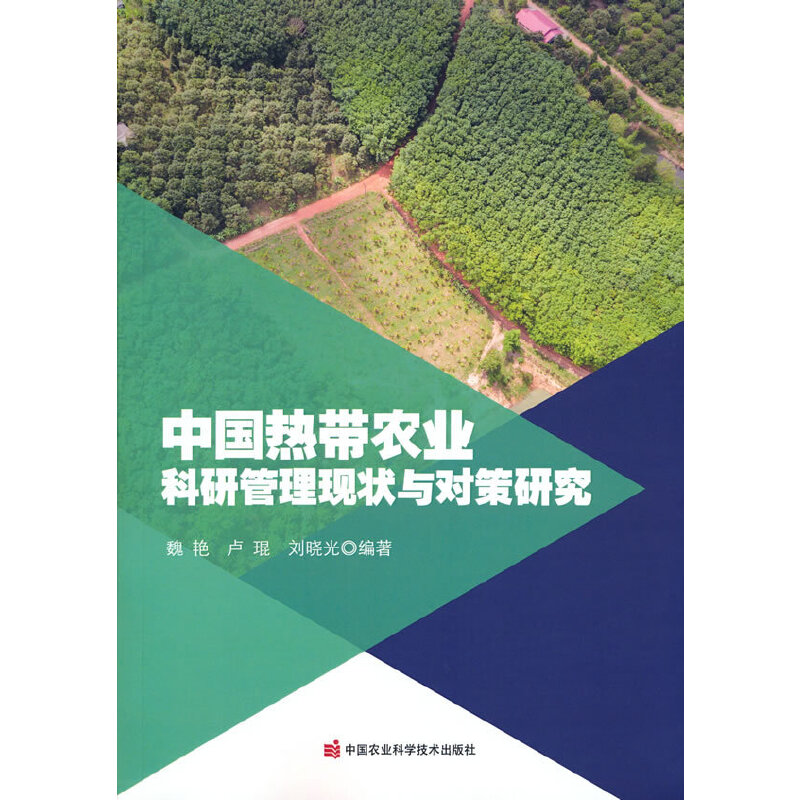 �Ї��Ꭷ�r(n��ng)�I(y��)���й����F(xi��n)���c�����о�