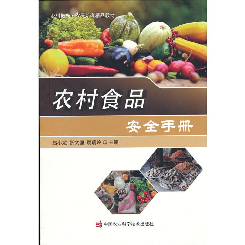 �r��ʳƷ��ȫ�փ�