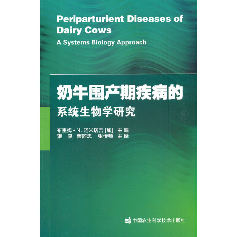 ��ţ���a(ch��n)�ڼ�����ϵ�y(t��ng)����W(xu��)�о�