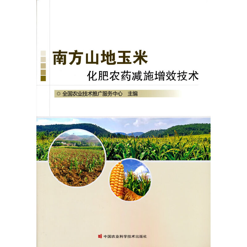 �Ϸ�ɽ�����׻����r(n��ng)ˎ�pʩ��Ч���g(sh��)