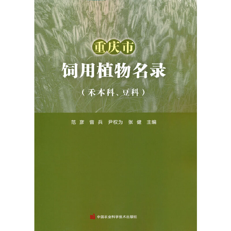 �ؑc�����ֲ����䛣��̱��������ƣ�