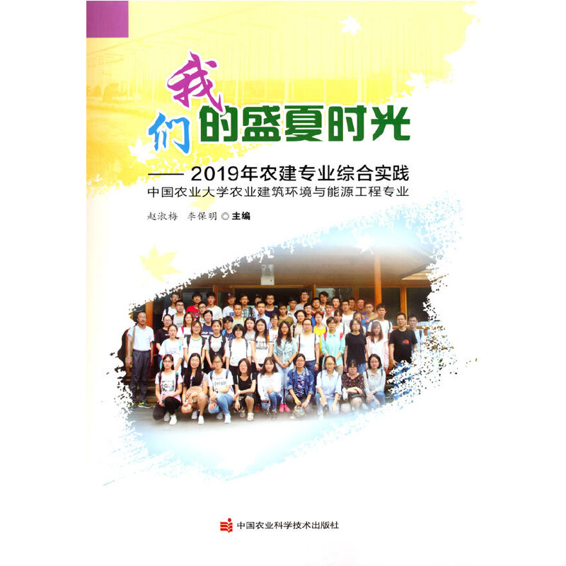 �҂���ʢ�ĕr(sh��)�⡪2019���r(n��ng)����(zhu��n)�I(y��)�C�ό�(sh��)�`