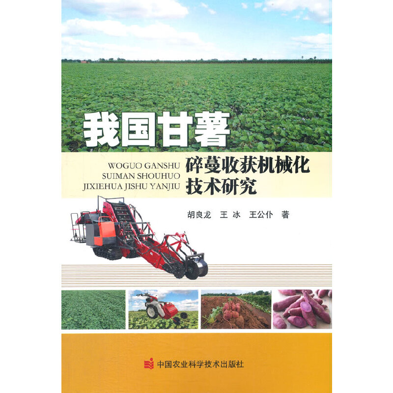 �҇����������ի@�C(j��)е�����g(sh��)�о�