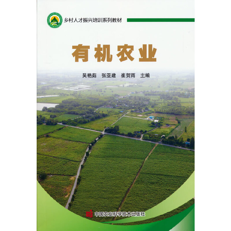 �ЙC(j��)�r(n��ng)�I(y��)