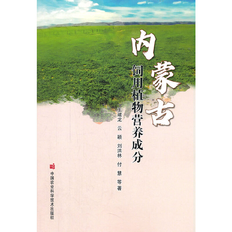 ��(n��i)�ɹ����ֲ��I�B(y��ng)�ɷ�