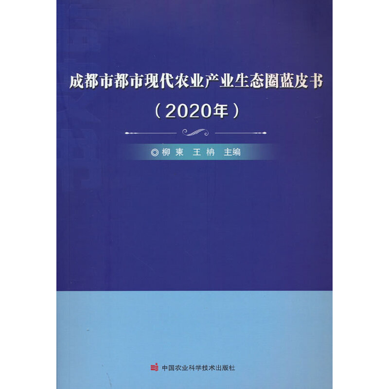 �ɶ��ж��ЬF(xi��n)���r(n��ng)�I(y��)�a(ch��n)�I(y��)���B(t��i)Ȧ�{Ƥ����2020�꣩