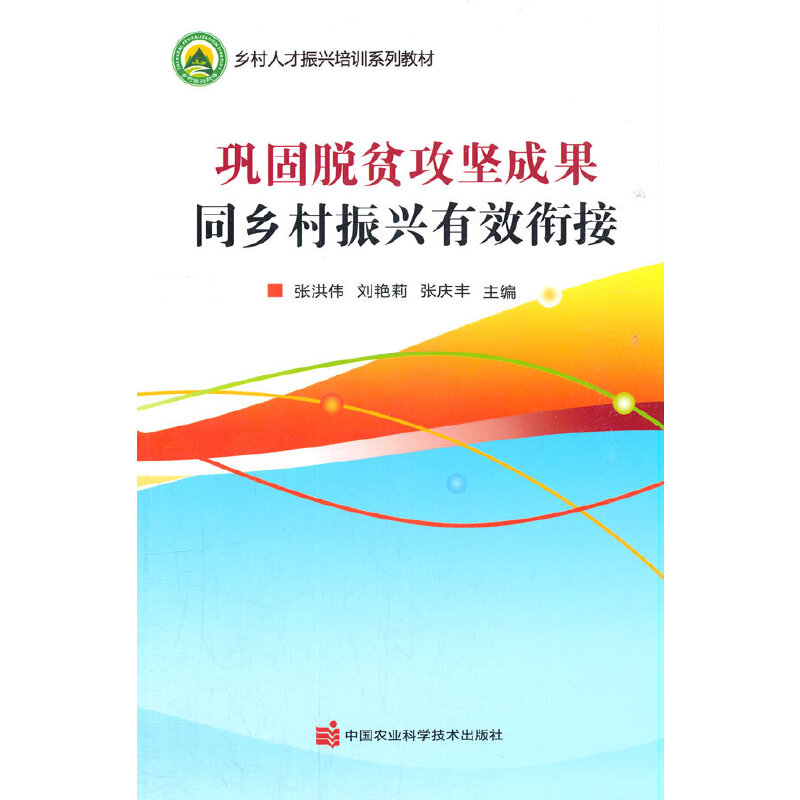 얹�Óؚ����(ji��n)�ɹ�ͬ�l(xi��ng)�����d��Ч㕽�