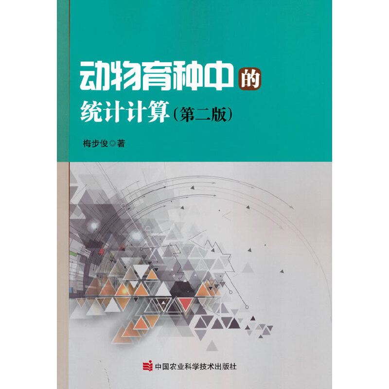 �������N�еĽy(t��ng)ӋӋ��(�ڶ��棩