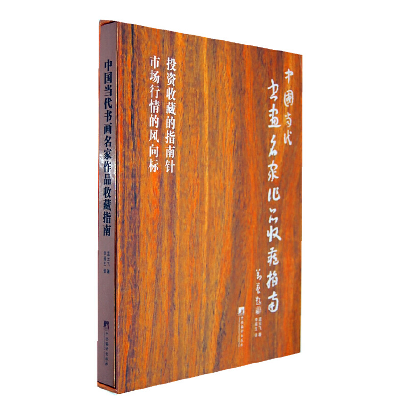 �Ї�(gu��)��(d��ng)����(sh��)��(hu��)������Ʒ�ղ�ָ��