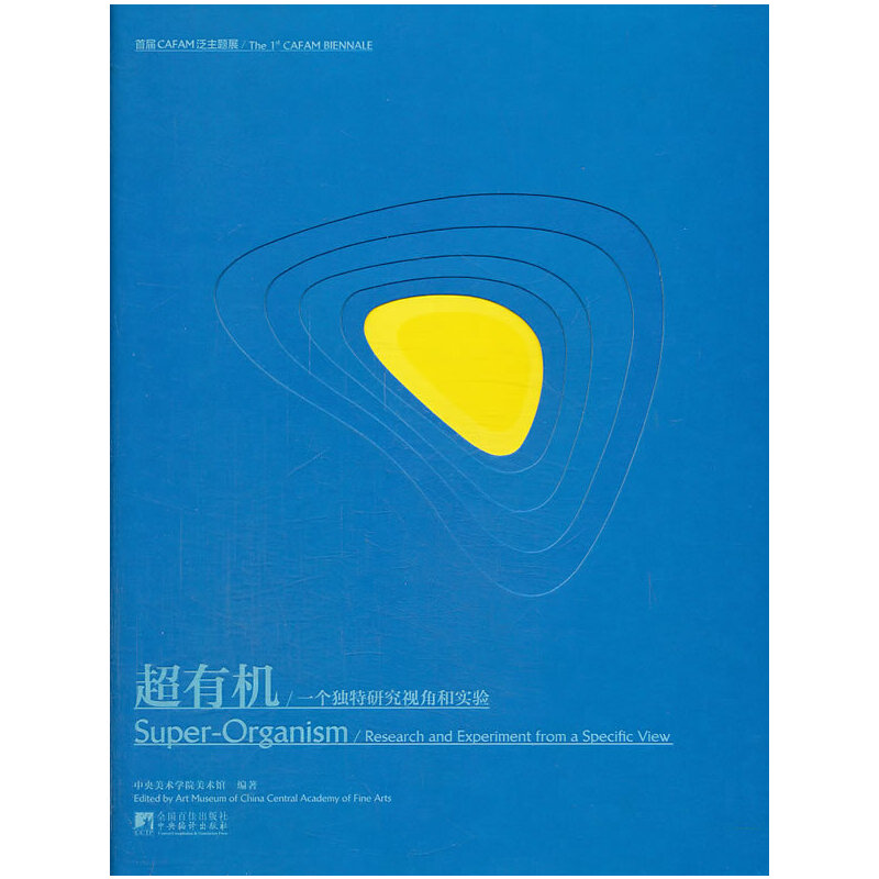 �׌�CAFAMδ��չ�����ЙC/һ�������о�ҕ�Ǻ͌��