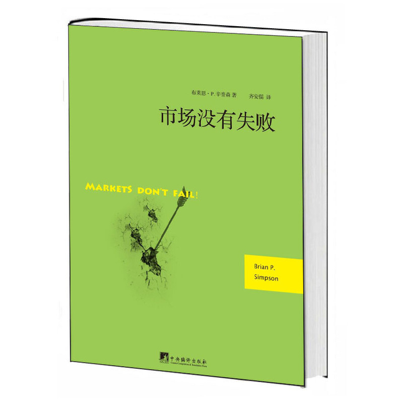 �Ј�(ch��ng)�]��ʧ��