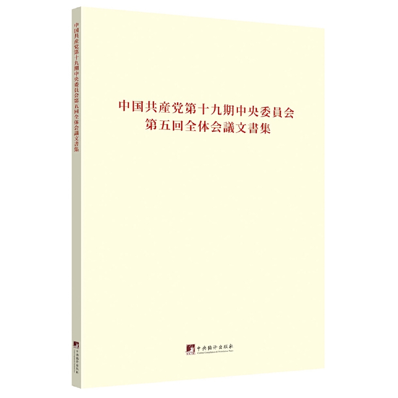 �Ї����a(ch��n)�h��ʮ�Ō�����ί�T�������ȫ�w���h�ļ��R�������İ�