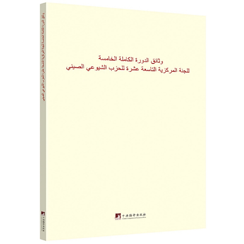 �Ї����a(ch��n)�h��ʮ�Ō�����ί�T�������ȫ�w���h�ļ��R�������İ�