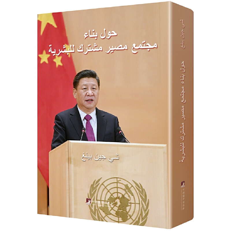 Փ�Գ��ƄӘ�(g��u)��������\��ͬ�w�����İ澫�b��