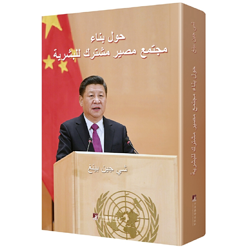 Փ�Գ��ƄӘ�(g��u)��������\��ͬ�w�����İ�ƽ�b��