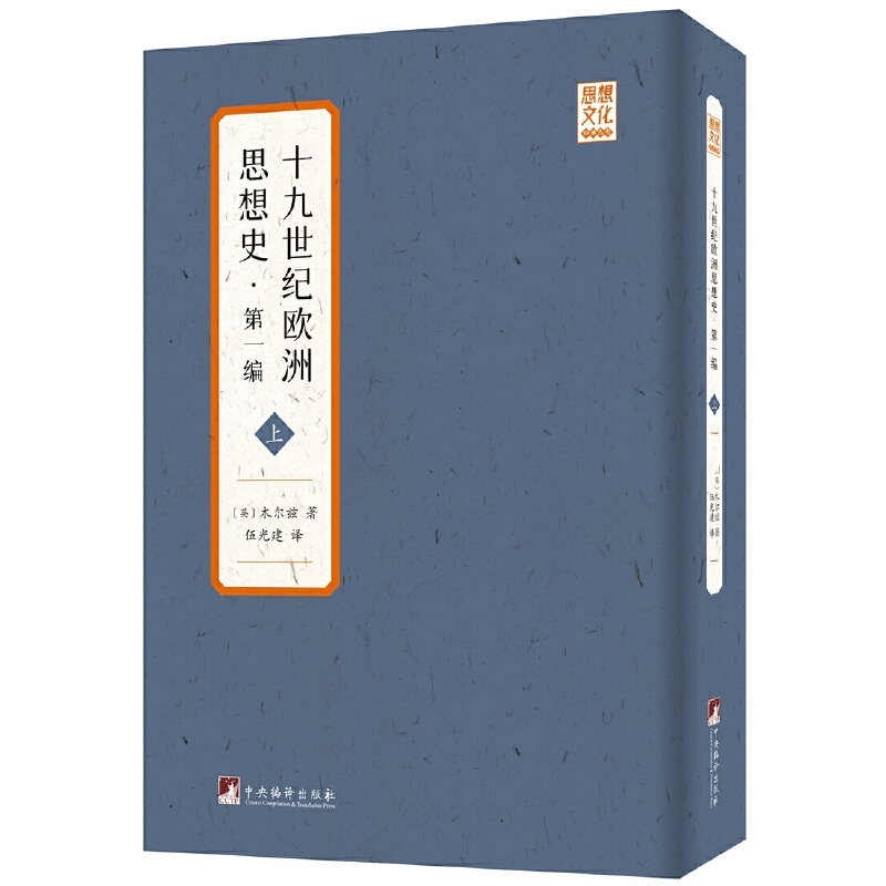 ʮ�����o�W��˼��ʷ����һ��