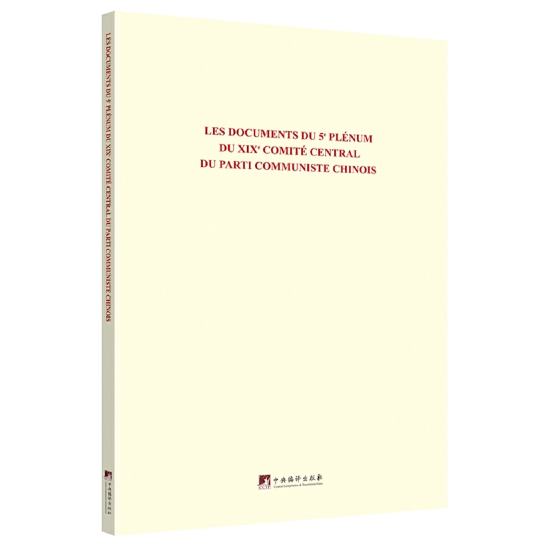 �Ї����a(ch��n)�h��ʮ�Ō�����ί�T�������ȫ�w���h�ļ��R�������İ�