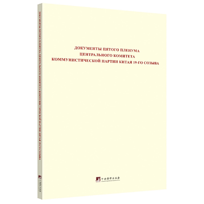 �Ї����a(ch��n)�h��ʮ�Ō�����ί�T�������ȫ�w���h�ļ��R�������İ棩