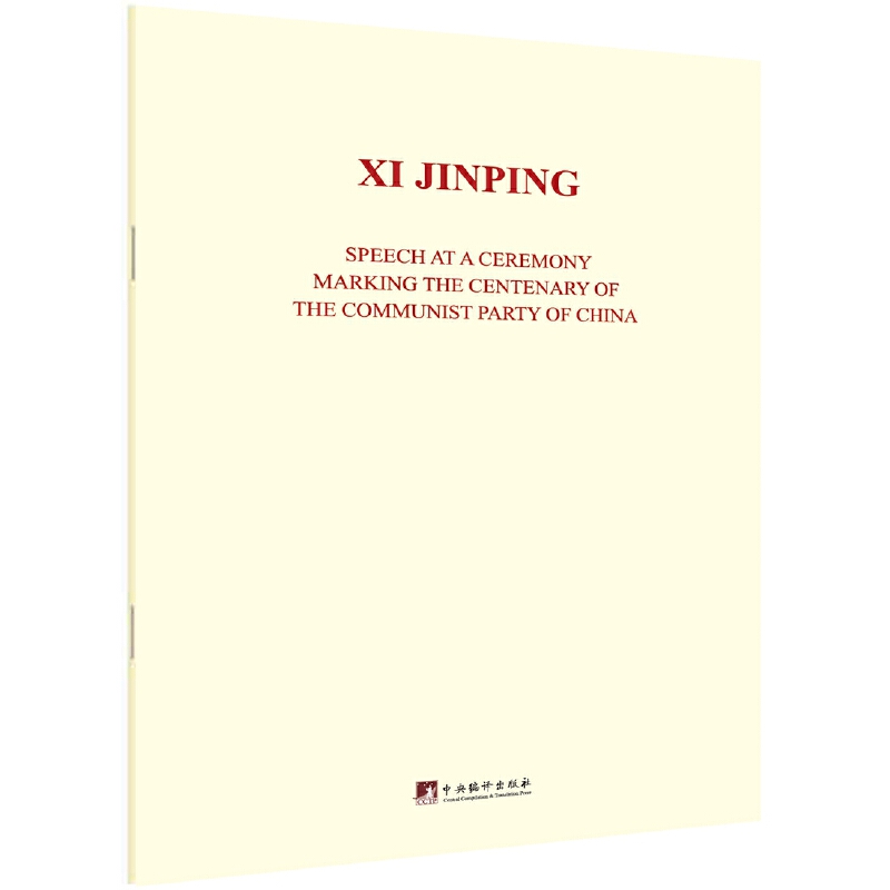 �ڑcף�Ї����a(ch��n)�h����100�������ϵ��vԒ��Ӣ�İ棩