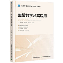 �xɢ��(sh��)�W(xu��)���䑪(y��ng)��