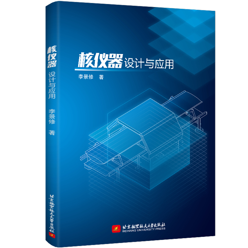 �˃x���O(sh��)Ӌ(j��)�c��(y��ng)��