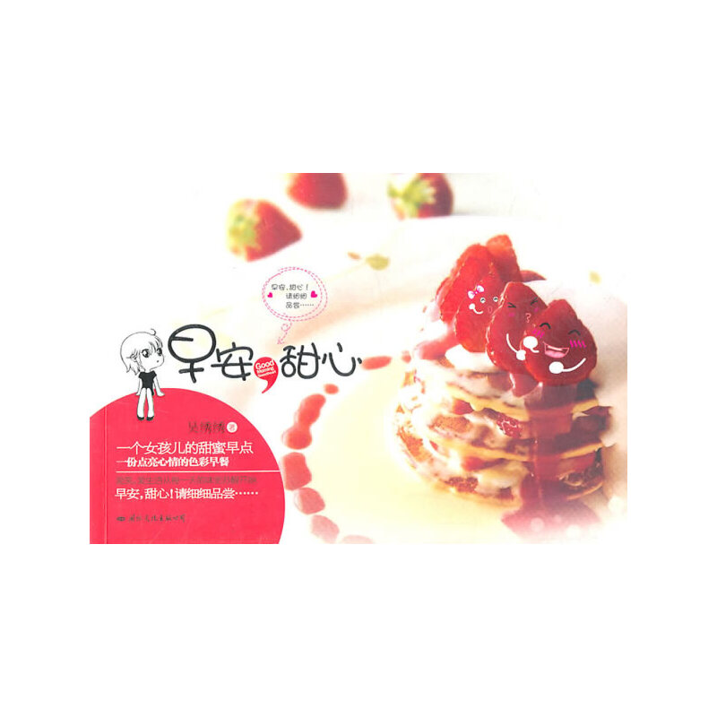 �簲������(��Ц���������ÿһ���ζ�X�K���_ʼ���簲��������Ո��(x��)��(x��)Ʒ�L����