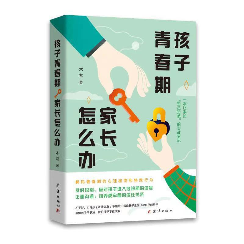 �����ഺ�ڼ��L��ô�k