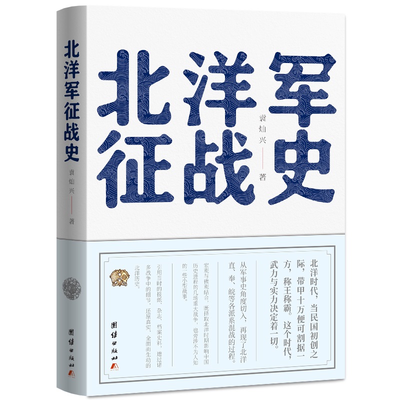 ����܊����(zh��n)ʷ