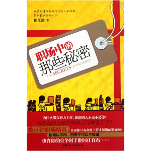 ��(ch��ng)�е���Щ����