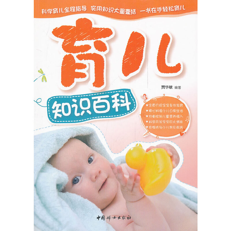 ����֪�R(sh��)�ٿ�