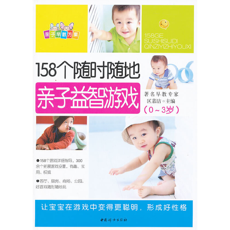 158���S�r�S���H�������Α�0-3�q��