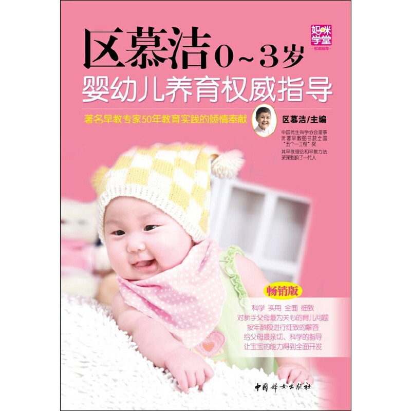 �^(q��)Ľ��0��3�q���׃��B(y��ng)����(qu��n)��ָ��(d��o)